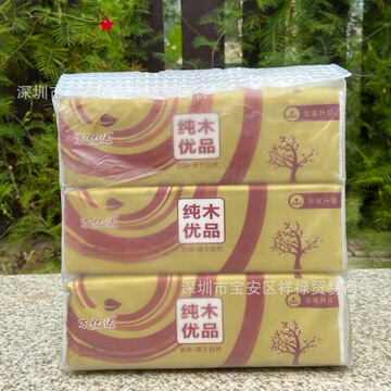 厂家批发3包装抽纸 3包一提抽纸开业随手礼纸巾收单会销礼品餐饮