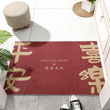 中式地垫入户门耐脏脚垫大门口网红蹭土门垫家用玄关门口防滑地毯