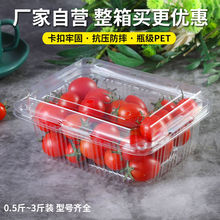 加厚一次性透明水果盒果蔬食品保鲜盒塑料打包盒榴莲盒草莓盒带盖