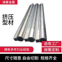 定 制挤压型材镁合金自行车液压输油管镁合金管空心圆管