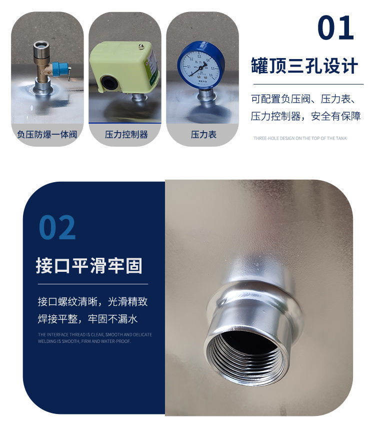 卧式压力罐家用全自动不锈钢无塔供水器井水增压水塔水罐落地宝