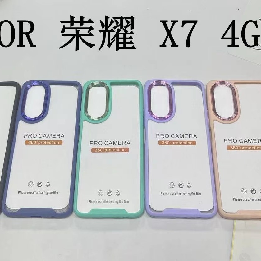 透明亚克力大孔电镀金属镜头适用华为型号荣耀x74g彩色