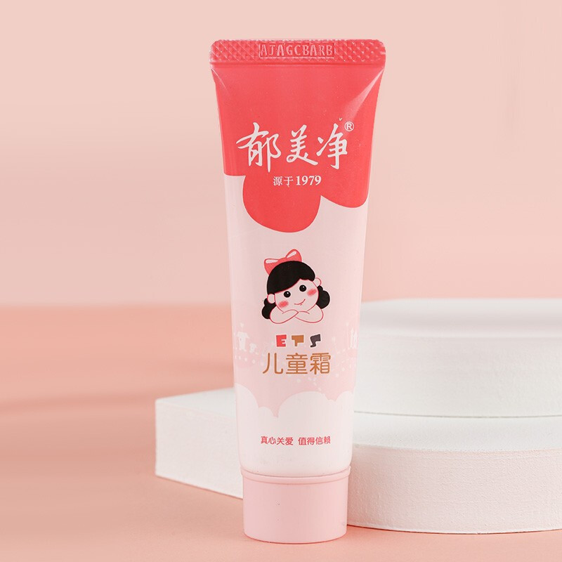 郁美净儿童霜软管装30g 温和管霜 保湿滋润宝宝面霜 护手霜