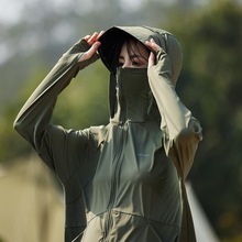 抖音爆款防晒衣户外防晒服防紫外线轻薄冰丝防晒衣女UPF50遮阳服