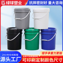 加厚密封塑料桶油漆涂料包装桶20升PP化工水溶肥料桶塑料油漆桶