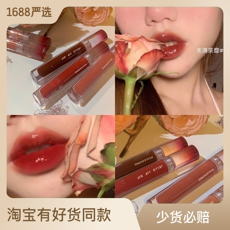 Inner Play Lip Lacquer Water Light Mirror Lip Lacquer Nourishing Lipstick Internet Celebrity Same Style Lip Lacquer Good-looking Lip Gloss Lip Gloss Student