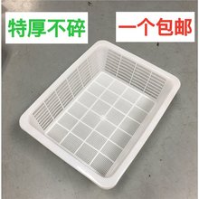 长方形加密塑料篮洗菜篮厨房置物泡豆篮子大号塑料筛多功能收纳篮