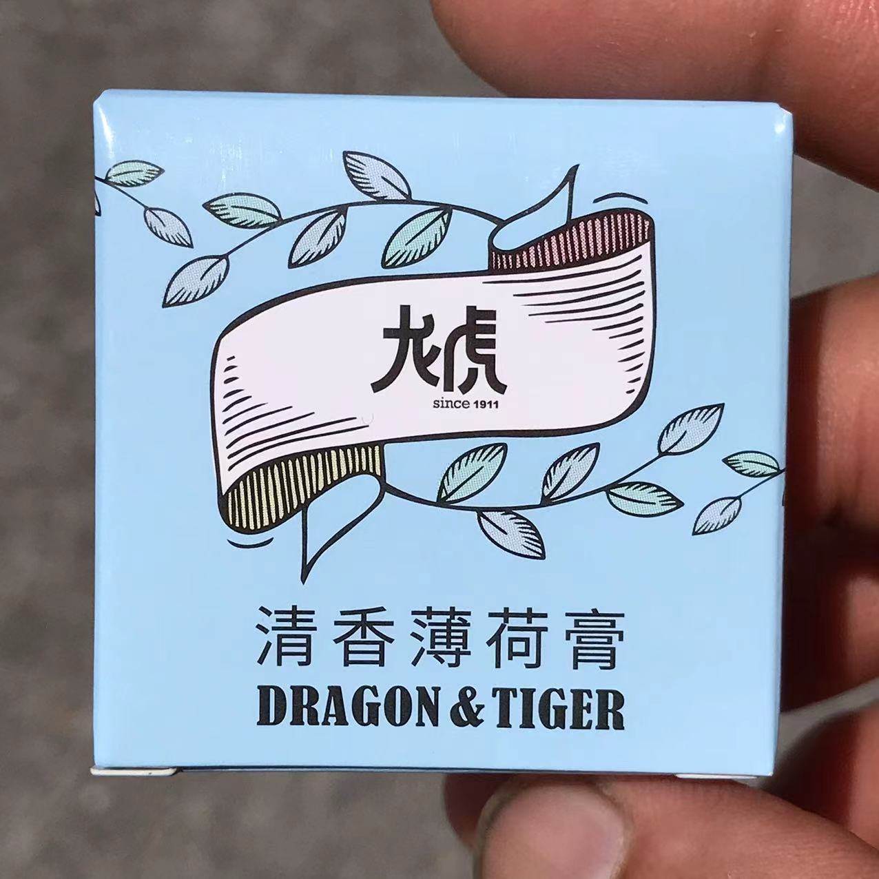 江苏清凉油