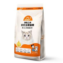 好之味猫粮10爱不将就全价猫粮幼猫成猫全期通用猫咪猫粮20斤装