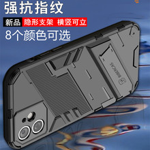 适用iphone15朋克新款手机壳苹果14ProMax全包铠甲防摔12保护套13