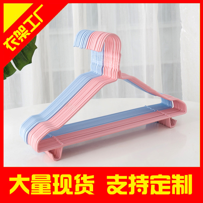 Spot Plastic Coated Clothes Rack Wholesale Clothes Rack Clothes Rack Children Clothes Rack with Hook Student Dormitory Gifts