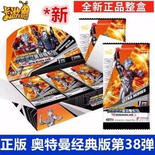 绝版稀有珍藏南京列烟卡红色大观园煊赫门轰轰呸呸卡