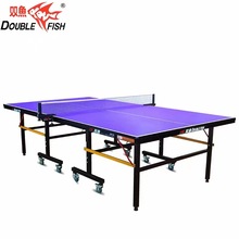 双鱼乒乓球桌家用室内可折叠家庭乒乓球台标准尺寸201a兵乓球案子