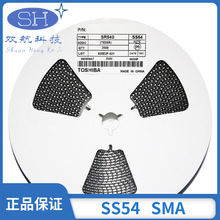 工厂直营 贴片 SMA 丝印SS54  DO-214AC肖特基二极管