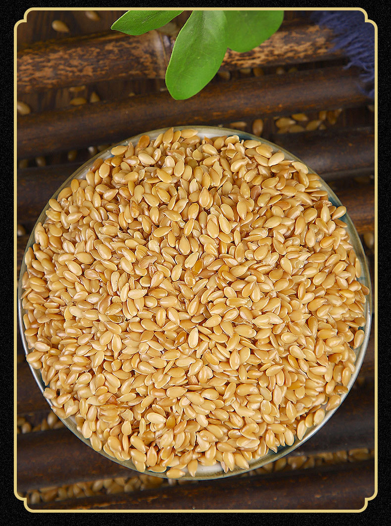 黄金亚麻籽 褐色亚麻籽 生熟均有 展会展销会地摊 可寄样