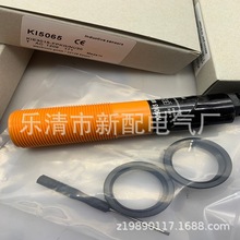 现货全新 接近开关KI5084质保一年