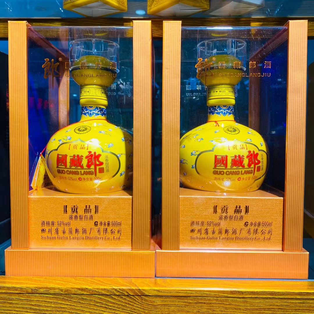0成交10箱国藏藏品 一箱4瓶 52度 500毫升 浓香型白酒相似店铺>进入本