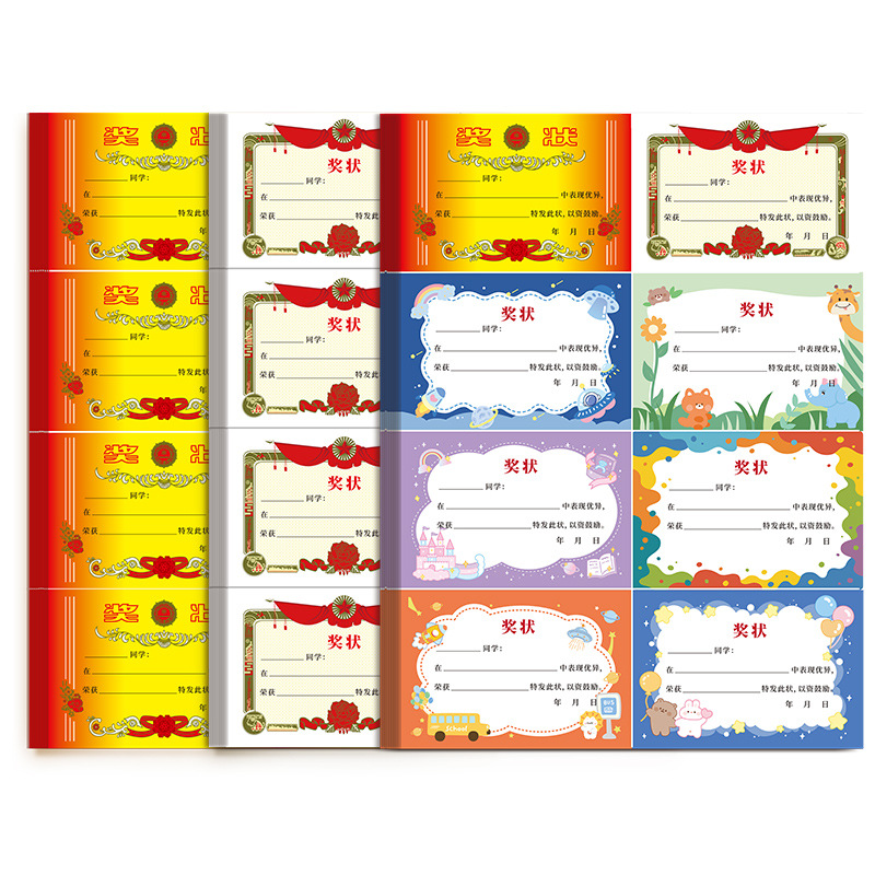 Mini Small Award Stickers Class Kindergarten Elementary School Students Reward Hand Account Sealing Stickers Encourage Mini Award