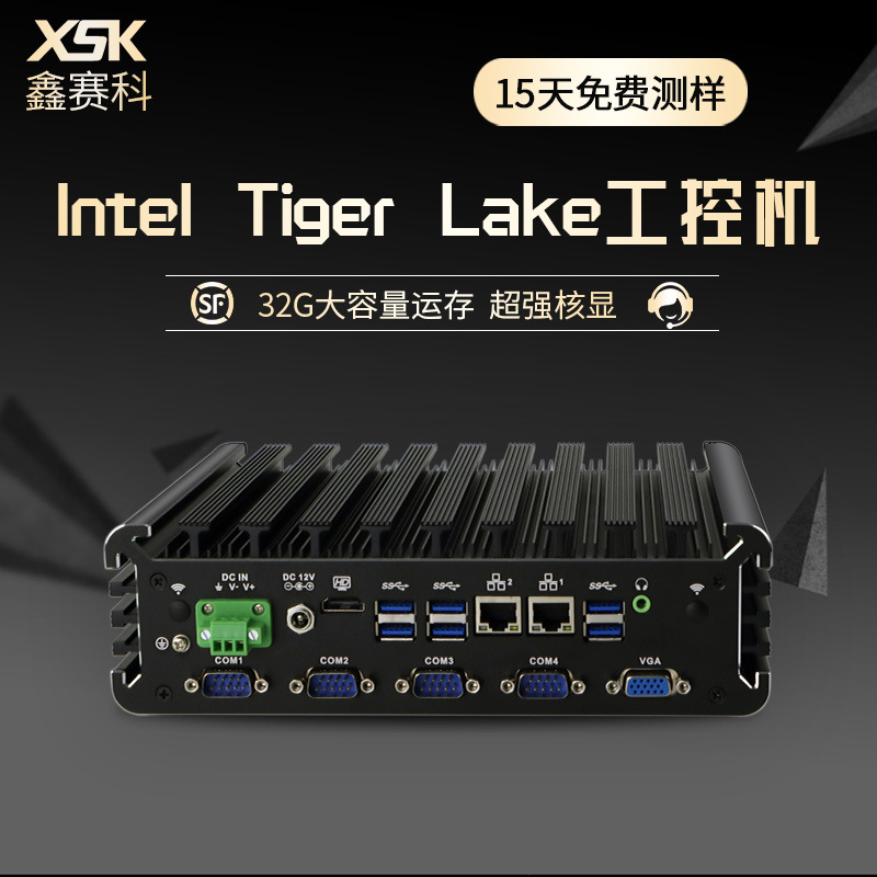 7成交1306件东莞市俊朗智能科技有限公司11