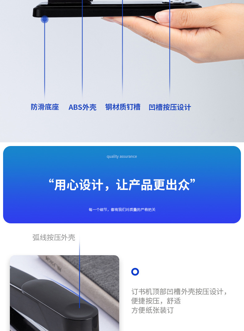 得力0417订书机标准型大号省力定书机12号钉学生资料纸手动装订器详情3