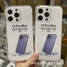 适用iphone14手机壳防摔苹果14 promax透明保护四角气囊套tpu软壳