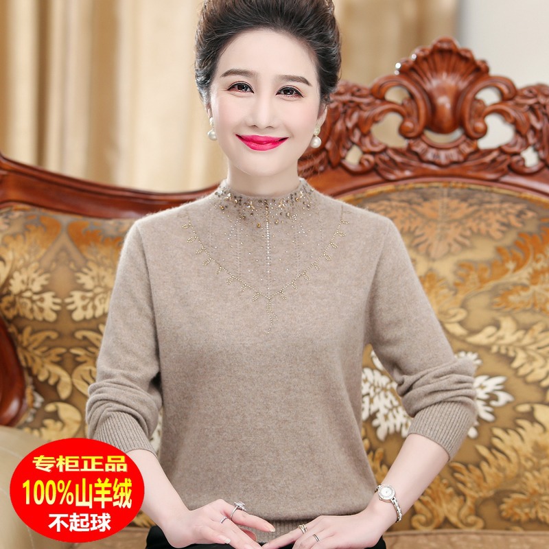 中老年女装冬季加厚半高领毛衣打底衫妈妈纯羊绒衫老人羊毛衫
