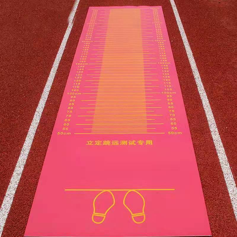 立定跳远测试专用垫垫专用加厚防滑垫家用橡胶学生中考体育垫子
