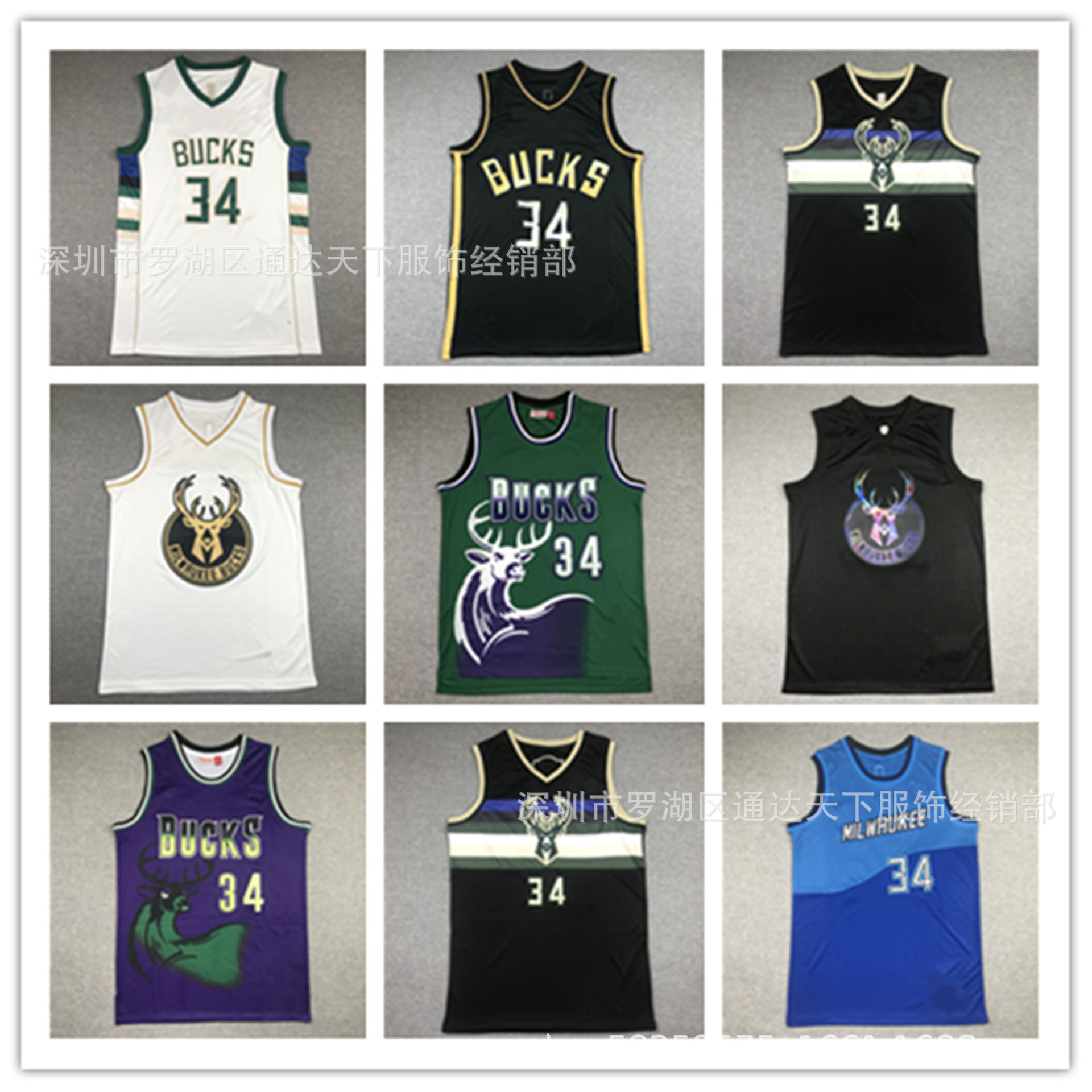 雄鹿队34号字母哥白色75周年立体标刺绣球衣 字母哥决赛版篮球服