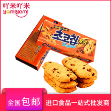 韩国进口食品 好丽友巧克力曲奇饼干104g 休闲零食盒装饼干批发
