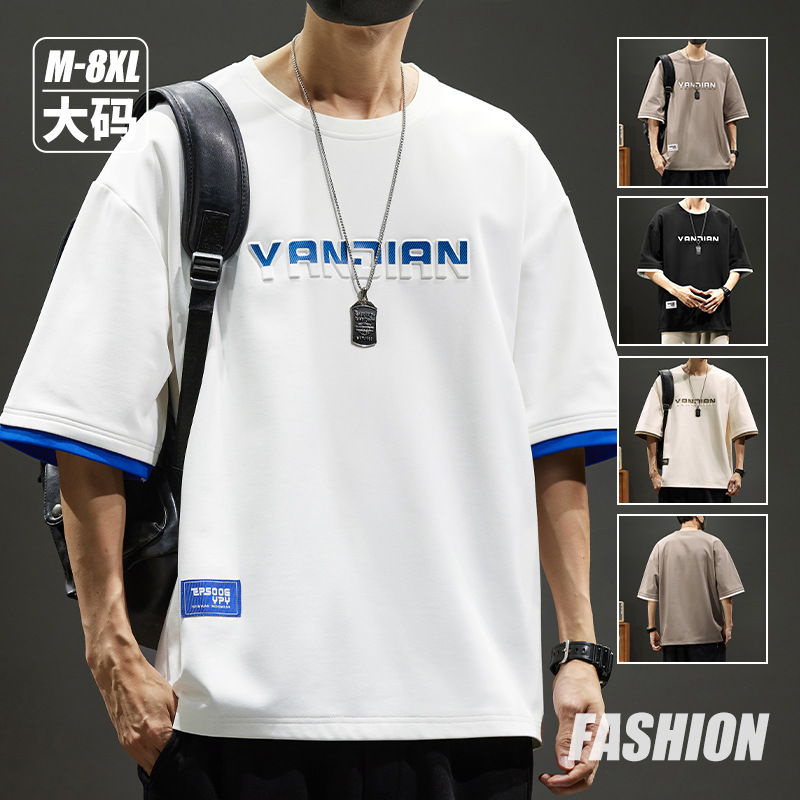 分销代发2024夏季加肥加大码夏季潮流立体印花拼色短袖男t恤日系