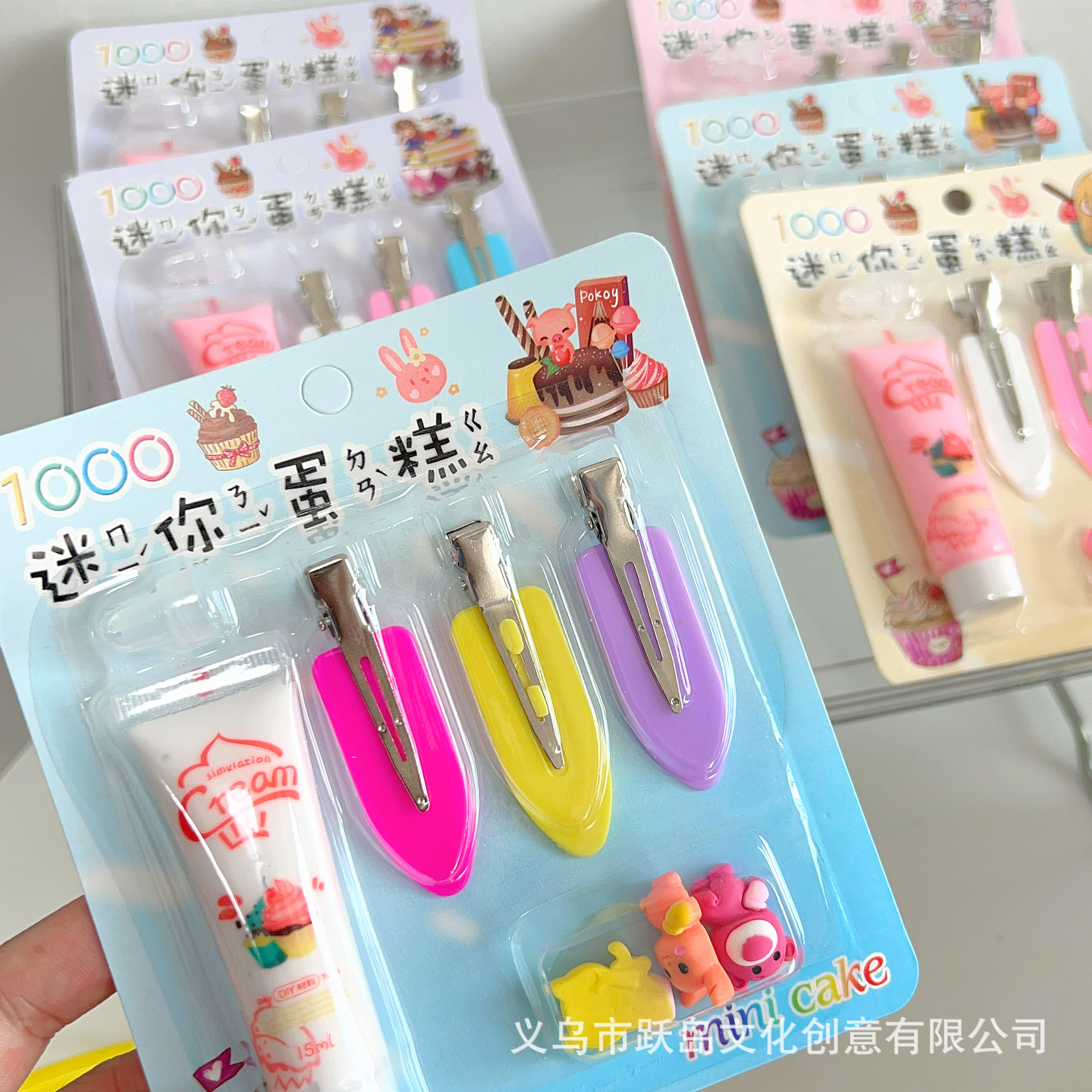 Cute Girl Cream Glue DIY Barrettes Resin Cartoon Material Package Handmade Hairpin Hair Ornaments Accessories Set
