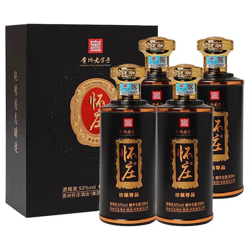 怀庄珍藏尊品 酱香型白酒 53度纯粮酒 白酒整箱批发 500ml*4瓶装