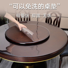 圆形PVC软玻璃桌垫防水免洗桌布透明餐台布水晶板加厚茶几垫塑料
