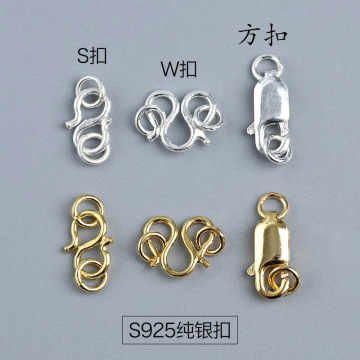 s925纯银方扣手链扣珍珠项链扣连接扣diy银扣子w扣子龙虾扣s扣