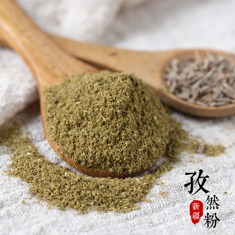 散装批发孜然粉500g 烧烤撒料孜然粒 火锅底料 调味香料