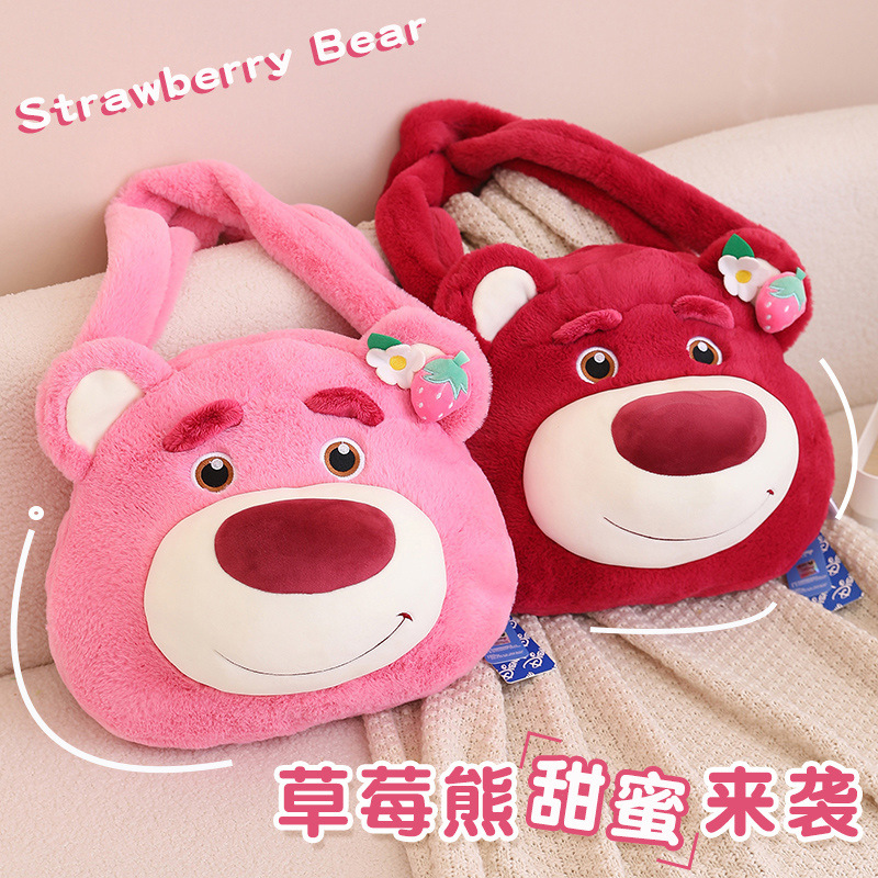 Internet Celebrity Strawberry Bear Bags Plush Crossbody Bag Portable Cartoon Children Promotional Gifts Dolls Women‘s Gifts Wholesale