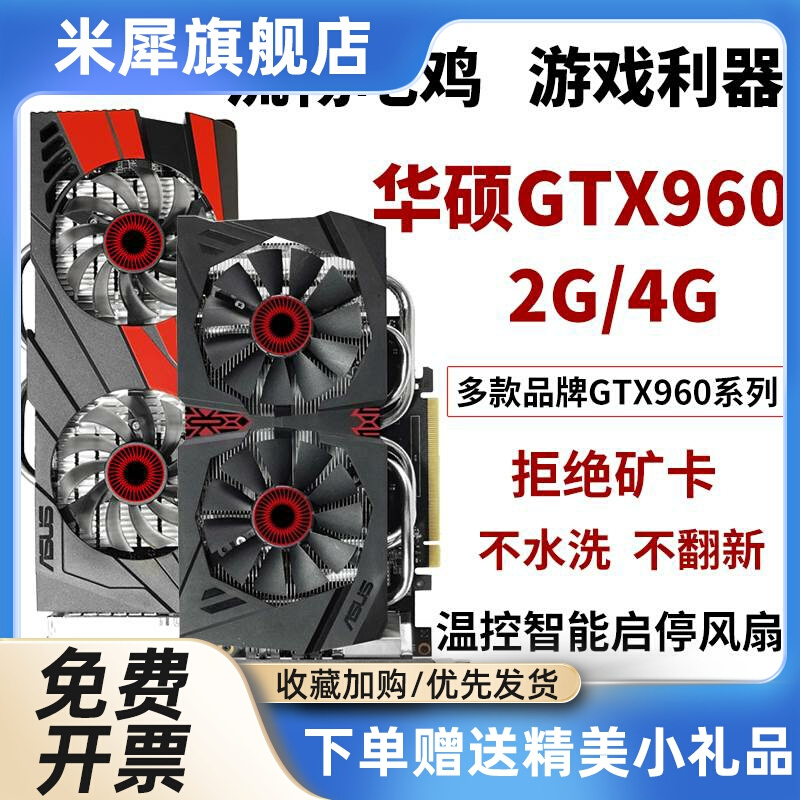 g/tx960 2g/4g gtx1060 3g 5g 6g游戏显卡独立1050ti-阿里巴巴