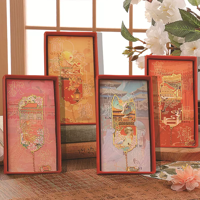 故宫紫禁城金属书签古典中国风北京旅游纪念品文创礼物送外国友人