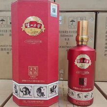 【特价处理】泸州老窖,金泸州精品 ,52度,浓香型白酒 ,纯_阿里巴巴找