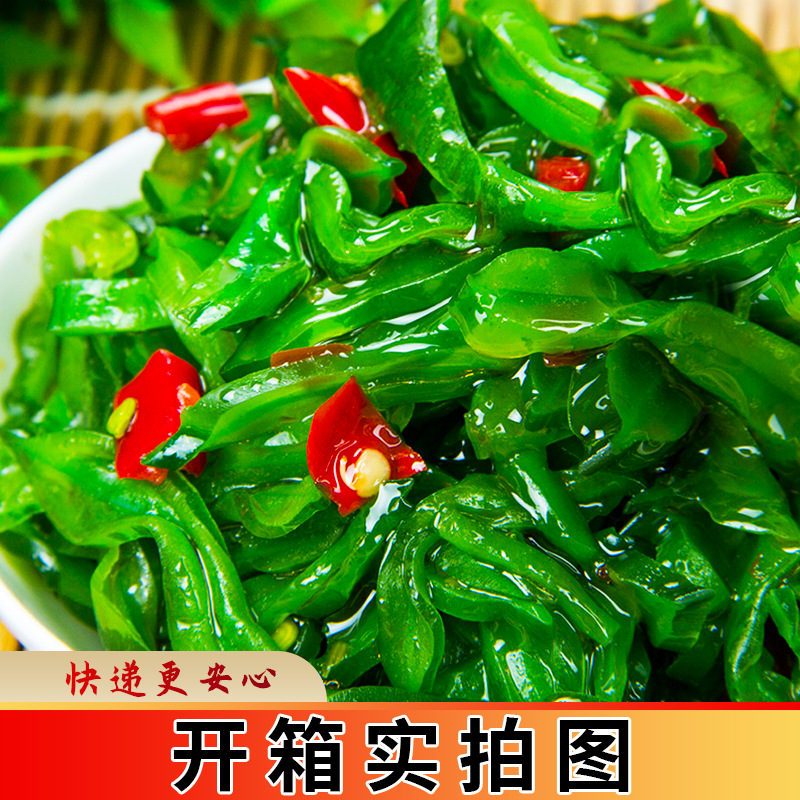 香辣海白菜泡菜早餐小菜海白菜即食下饭裙带菜咸菜商用一整箱