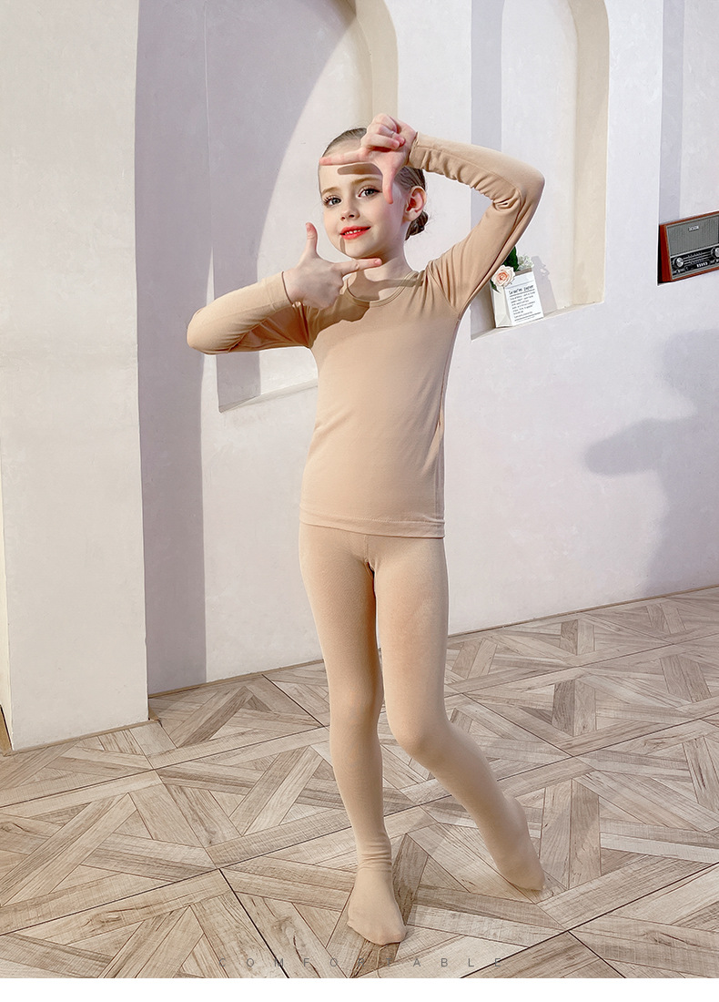儿童肉色打底衫男童女童舞蹈练功打底衣肤色隐形紧身演出内衣套装