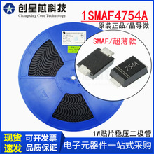 原装晶导微1SMAF4754A超薄贴片稳压二极管1W/39V SMAF丝印754AJD