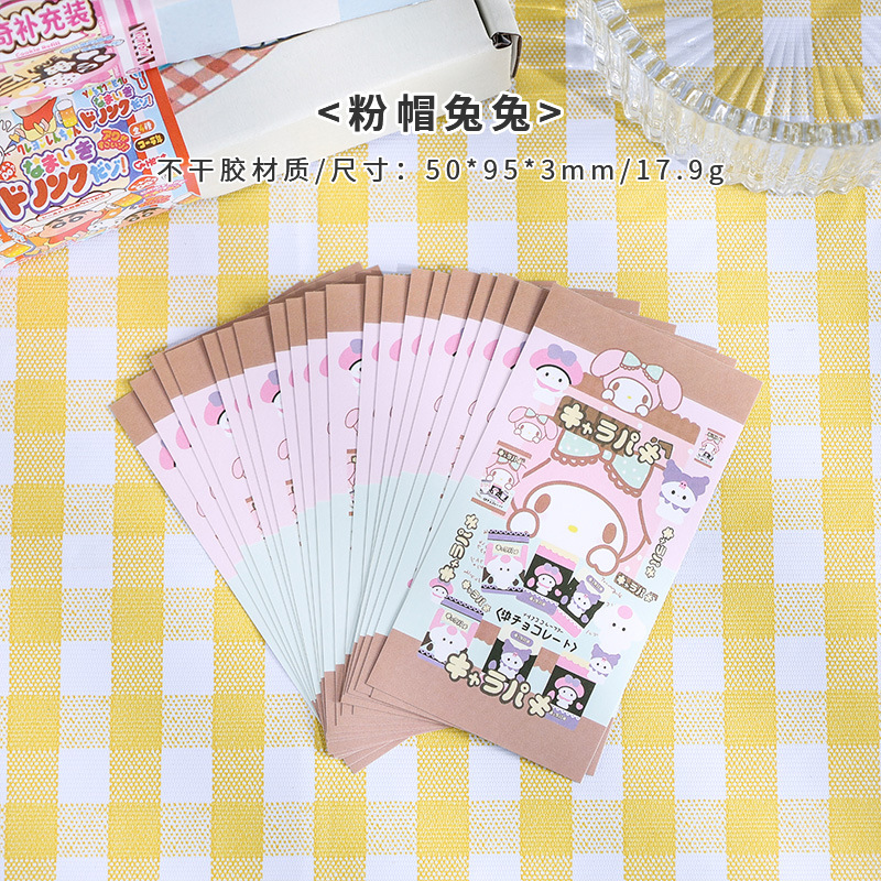 Adorable Stickers Sealing Paste Ins Good-looking Cartoon Children's Stickers Creative Journal Sample Data Hand Account Sticker Book