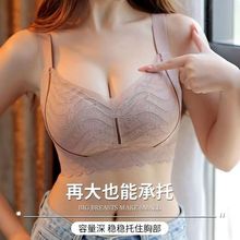 胖mm大码文胸大胸显小薄款可机洗 防垂上托无痕收副乳内衣女四扣