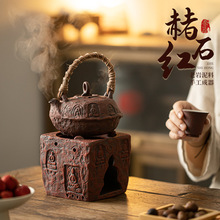 赭石红粗陶酒精炉中式敦煌小火炉围炉煮茶温茶炉户外便携煮茶器