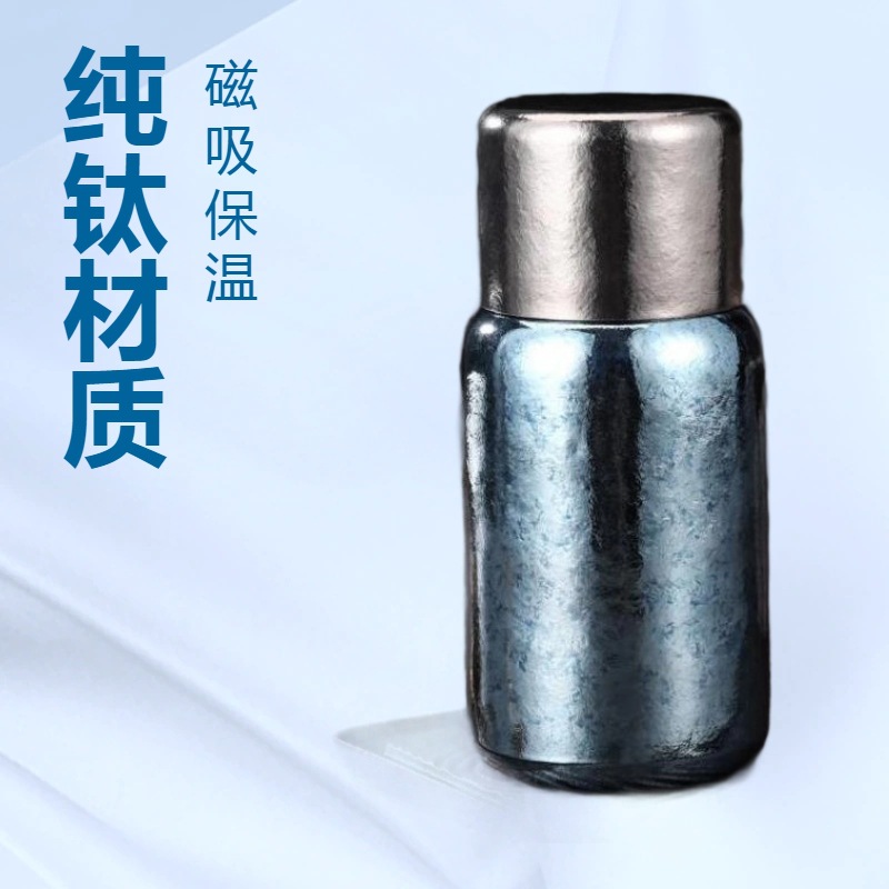 钛杯纯钛保温杯高颜值泡茶杯磁吸杯高端送礼水杯