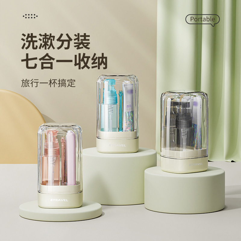 etrave易旅旅行便携洗漱套装牙刷牙膏刷牙杯儿童洗漱杯旅游分装瓶
