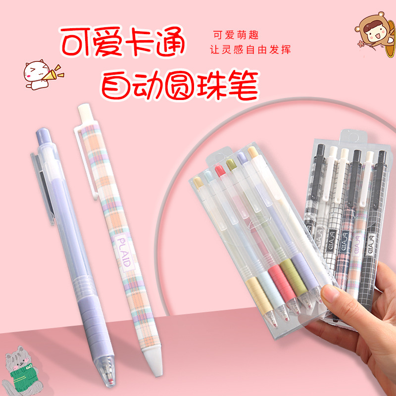 Korean Cute Boxed Gel Pen Student 0.5mm Black Cartoon Pressing Pen Examination Exclusive Brush Pen Wholesale