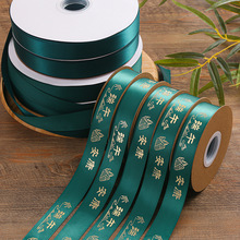 2.5cm端午节粽子礼盒装饰涤纶丝带烫金端午礼品包装缎带家居绸带