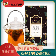 CHALI 茶里关心茶礼盒 午歇休闲下午茶 办公室袋泡茶 企业团购茶